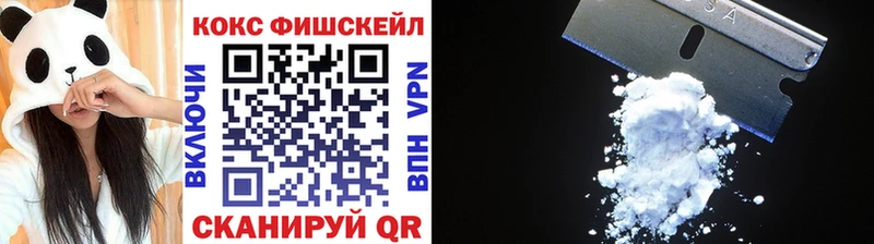 Что такое Яблоновский Гашиш Кокаин А ПВП Мефедрон