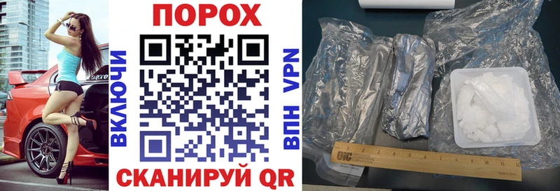 где купить Яблоновский АМФЕТАМИН VHQ
