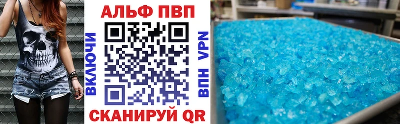 закладки  Яблоновский  A-PVP Соль 