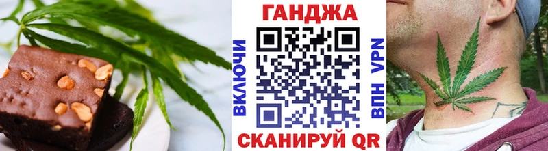 как найти закладки  Яблоновский  Canna-Cookies конопля 