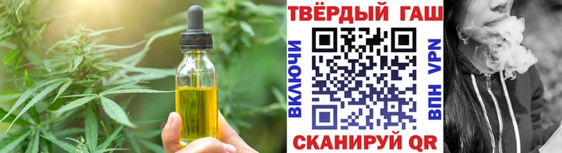 Canna-Cookies марихуана Яблоновский