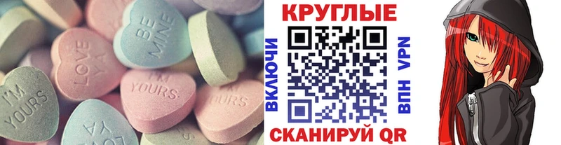 Экстази таблы  Яблоновский 