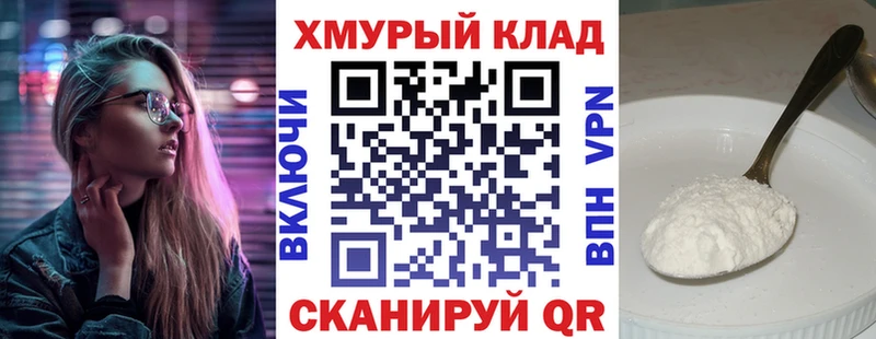 мега сайт купить наркоту Яблоновский ГЕРОИН белый