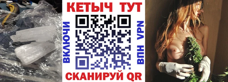 omg ссылка Яблоновский нарко площадка Telegram Кетамин VHQ