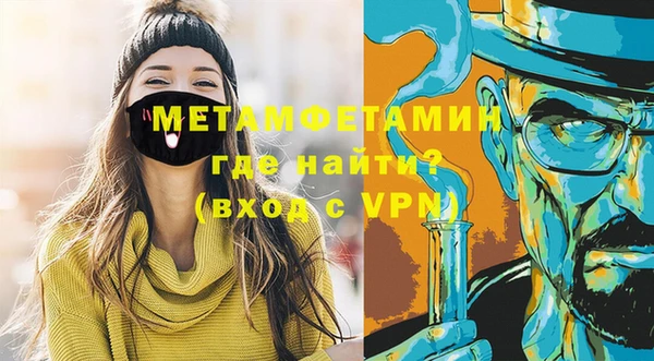 мескалин Абдулино