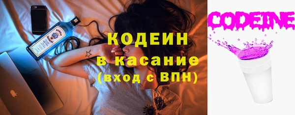 винт Абинск