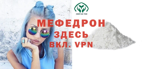винт Абинск