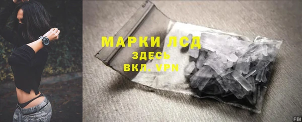 гашик Абаза