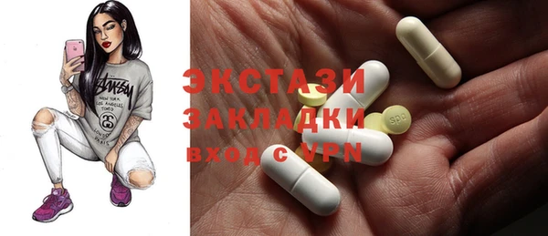 гашик Абаза