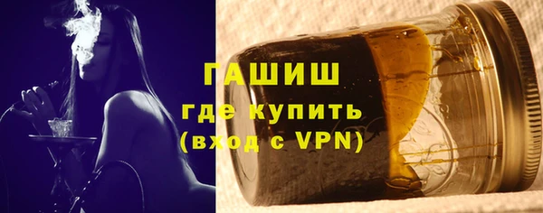 гашик Абаза