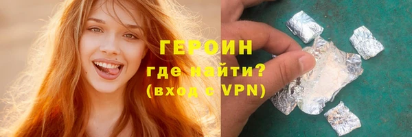 мескалин Абдулино