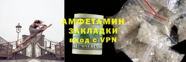 мескалин Абдулино