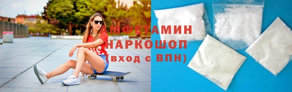 гашик Абаза