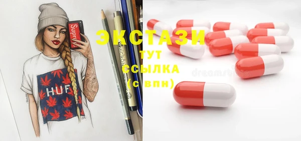 мескалин Абдулино
