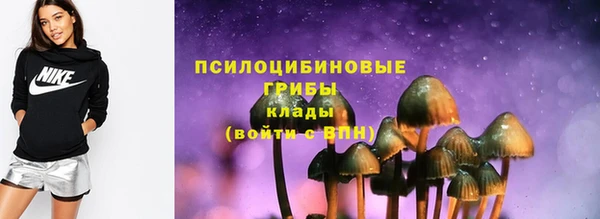 мескалин Абдулино