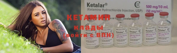 мескалин Абдулино