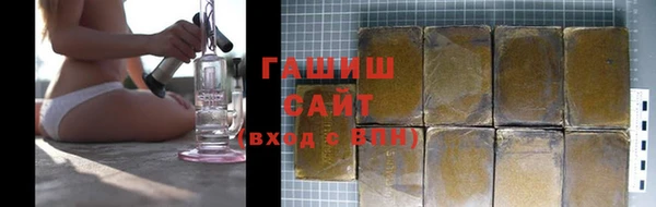 мескалин Абдулино