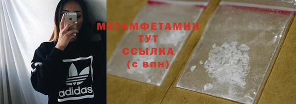 мескалин Абдулино