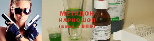 мескалин Абдулино