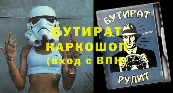 мескалин Абдулино
