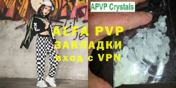 винт Абинск