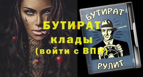 гашик Абаза