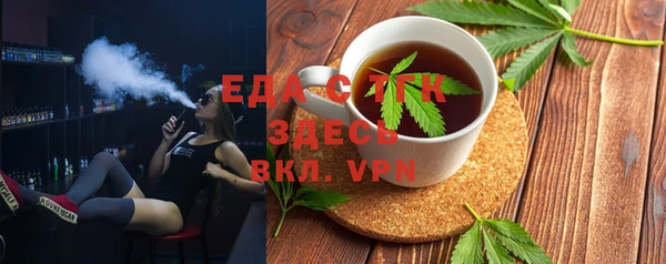 мескалин Абдулино