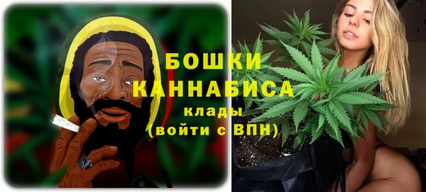 мескалин Абдулино