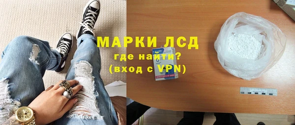 мескалин Абдулино