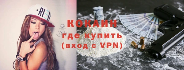 мескалин Абдулино