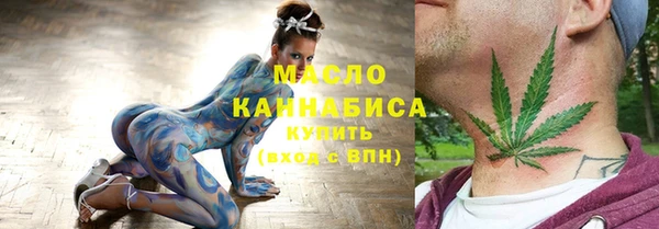 мескалин Абдулино