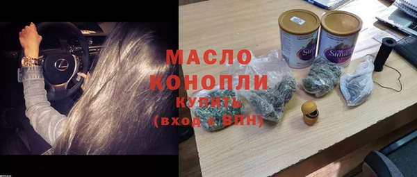 мескалин Абдулино