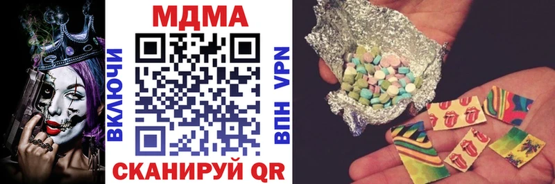 где купить наркоту  Яблоновский  MDMA Molly 