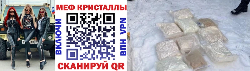 omg зеркало  Яблоновский  МЯУ-МЯУ кристаллы 