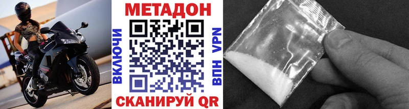 Метадон мёд Яблоновский