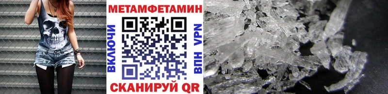купить Яблоновский мега Первитин кристалл
