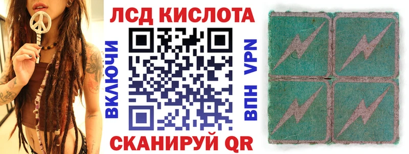Наркотические марки 1,8мг  купить наркотики сайты  Яблоновский 