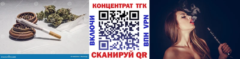 ТГК вейп  KRAKEN ссылки  Яблоновский 
