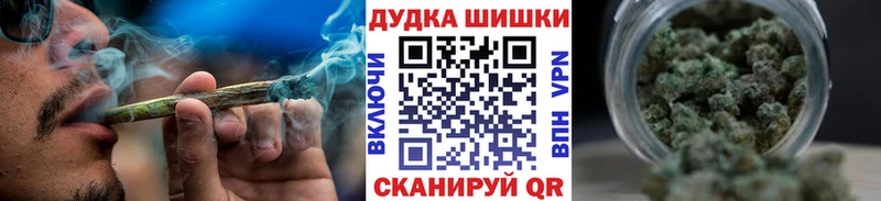 Бошки марихуана LSD WEED  Яблоновский 